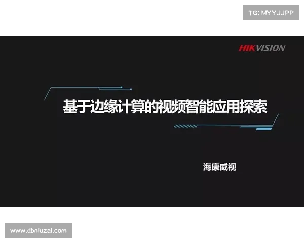 基于3D周易模型的未来趋势预测与应用研究探索 基于3D周易模型的未来趋势预测与应用研究探索